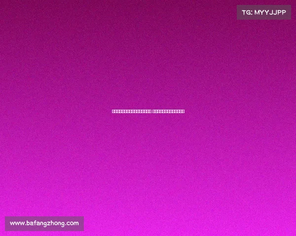 森林狼官方发布爱德华兹与姚明合照 称偷学背身技巧提升进攻实力