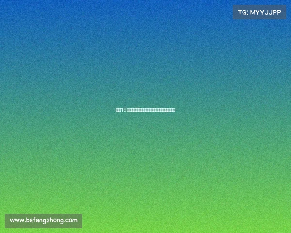 曼联19岁中场穆尔豪斯将租借加盟英甲莱顿东方球队