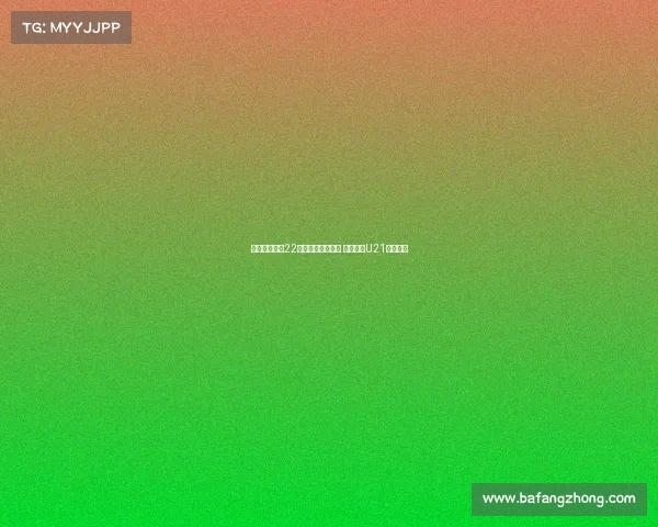 法兰克福签下22岁韩国中卫金润镀 将先加入U21梯队磨炼