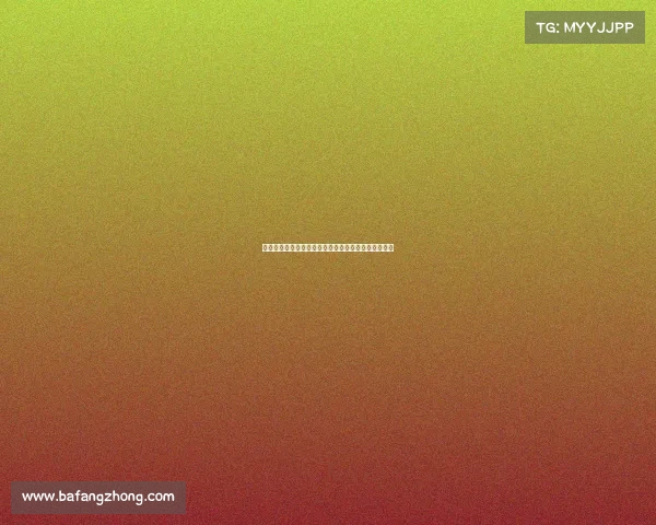 毕尔巴鄂竞技：坚守本土化原则与西甲历史的深刻联系